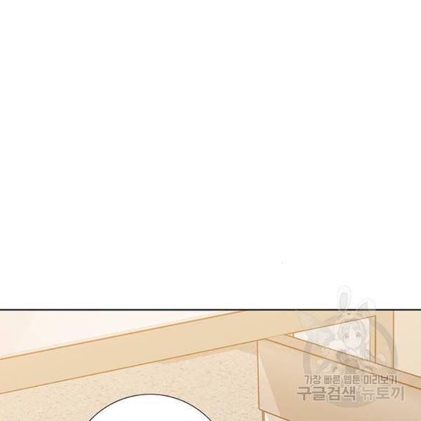 열렙전사 2부 134화 208