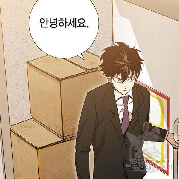 열렙전사 2부 134화 209