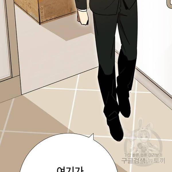 열렙전사 2부 134화 210