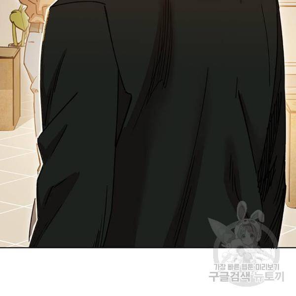 열렙전사 2부 134화 213