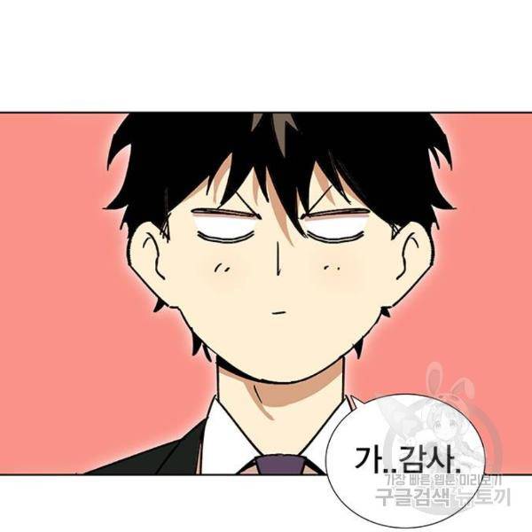 열렙전사 2부 134화 216