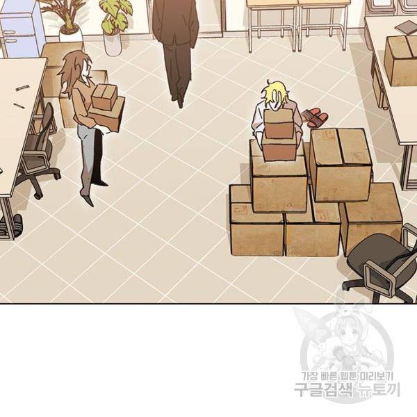 열렙전사 2부 134화 218