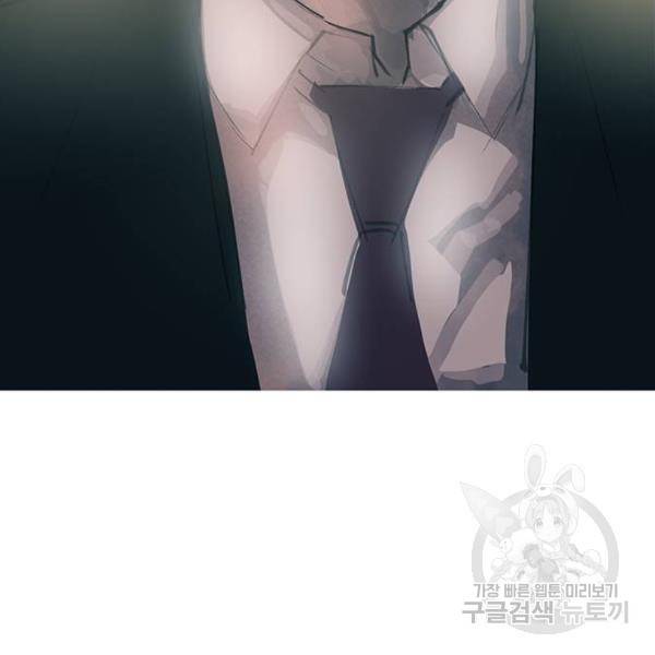 열렙전사 2부 134화 230