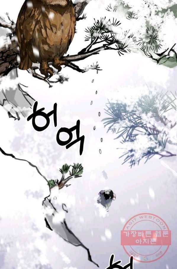 주문을 말해,로즈! 1화 4