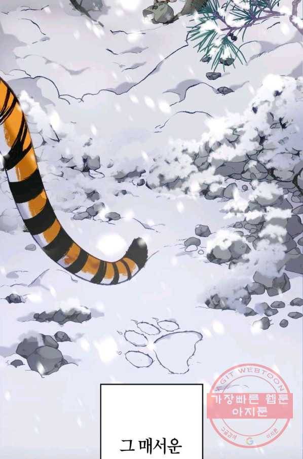 주문을 말해,로즈! 1화 8
