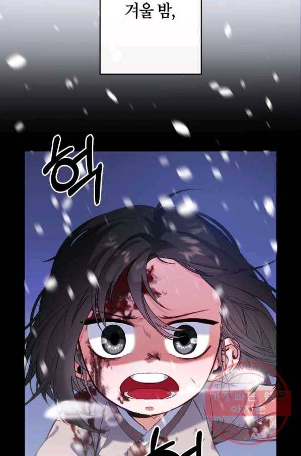 주문을 말해,로즈! 1화 9