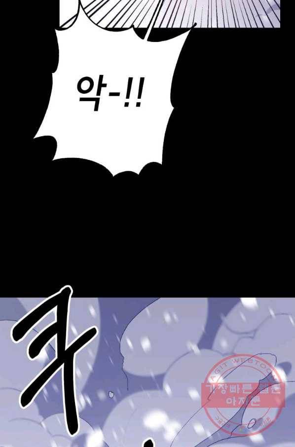 주문을 말해,로즈! 1화 12