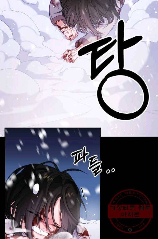주문을 말해,로즈! 1화 14