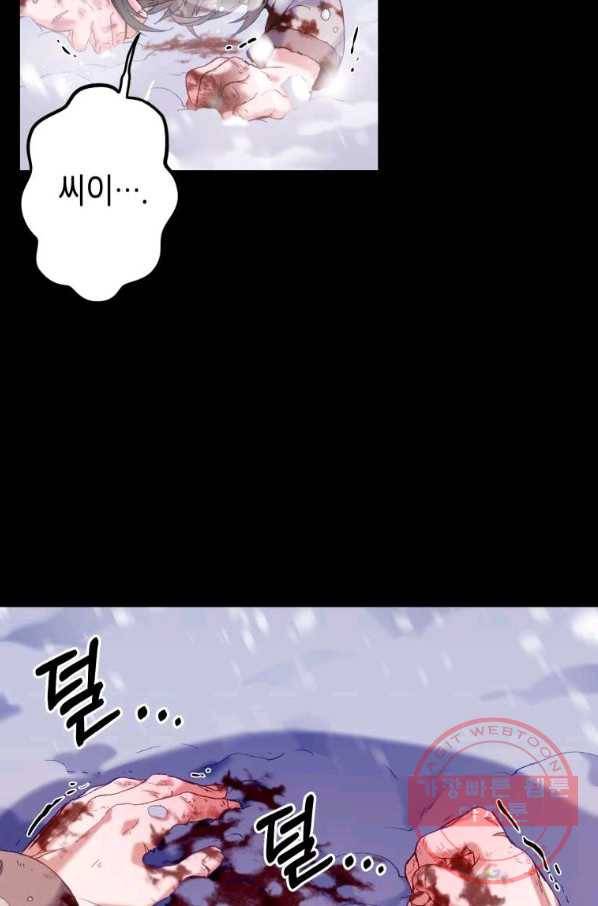 주문을 말해,로즈! 1화 15