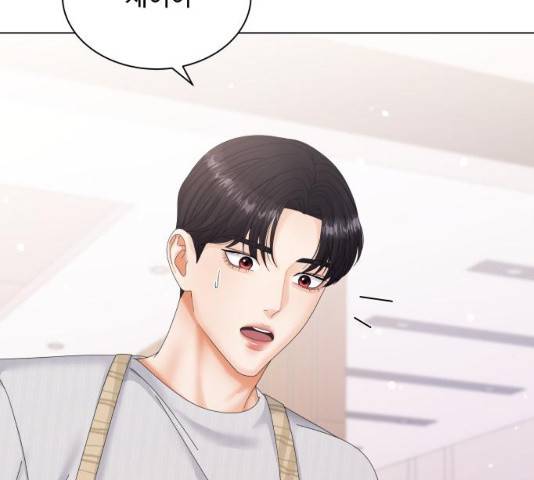 물어보는 사이 41화 20