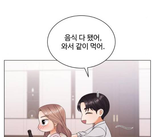 물어보는 사이 41화 24