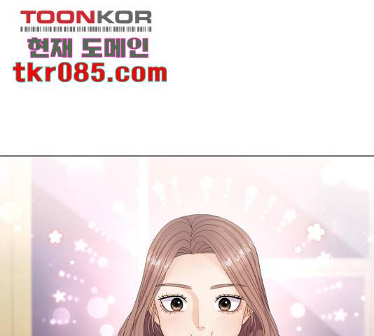 물어보는 사이 41화 28