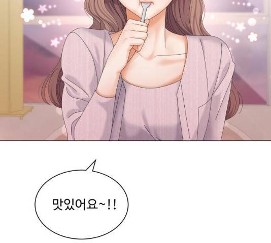 물어보는 사이 41화 29