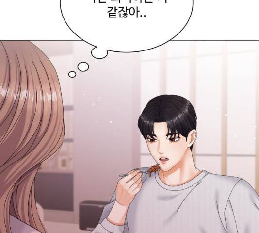물어보는 사이 41화 37