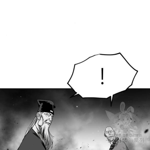 앵무살수 시즌2 44화 34