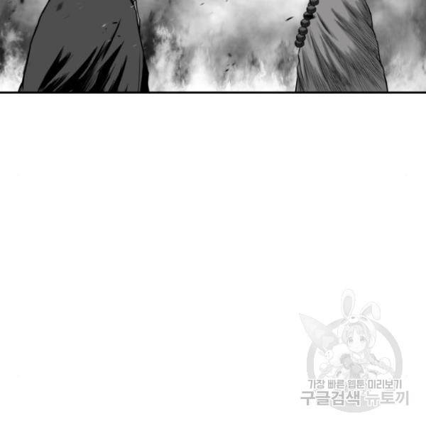 앵무살수 시즌2 44화 35