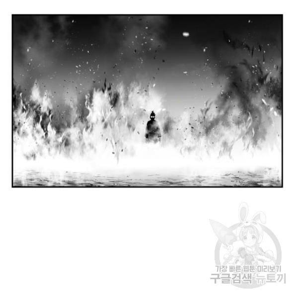앵무살수 시즌2 44화 36