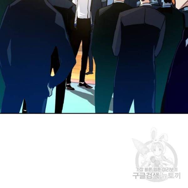 입학용병 75화 2