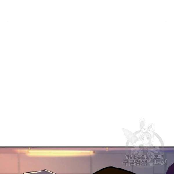 입학용병 75화 7