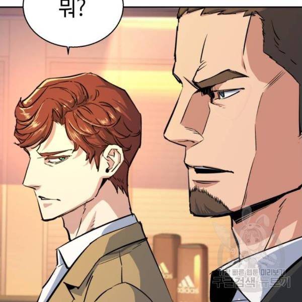 입학용병 75화 12