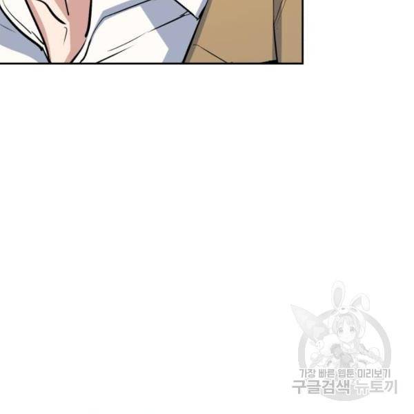 입학용병 75화 22