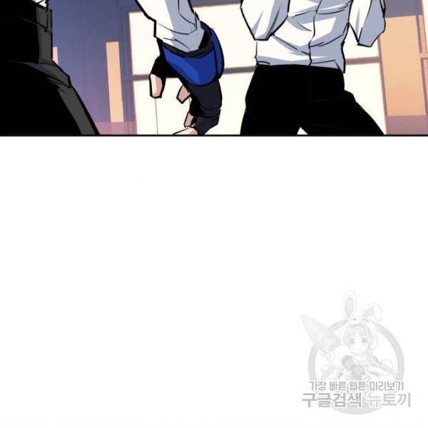 입학용병 75화 24