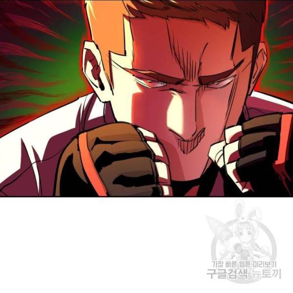 입학용병 75화 25