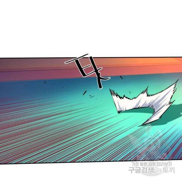 입학용병 75화 28