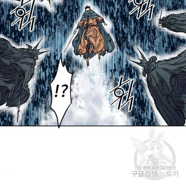 천하제일인 천하제일인 시즌2 3화 21