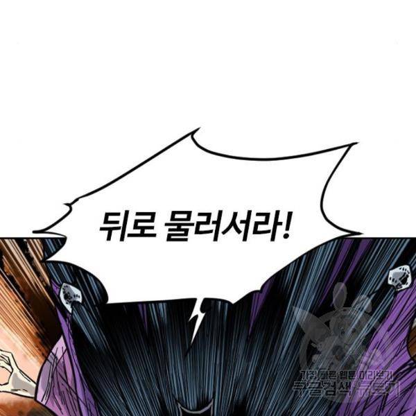 천하제일인 천하제일인 시즌2 3화 27