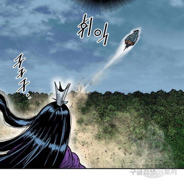 천하제일인 천하제일인 시즌2 3화 43