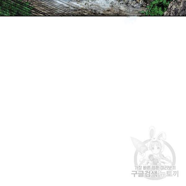 천하제일인 천하제일인 시즌2 3화 214