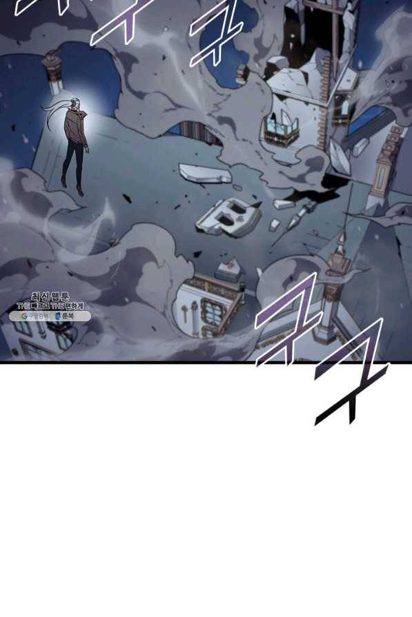 4000년 만에 귀환한 대마도사 118화 4