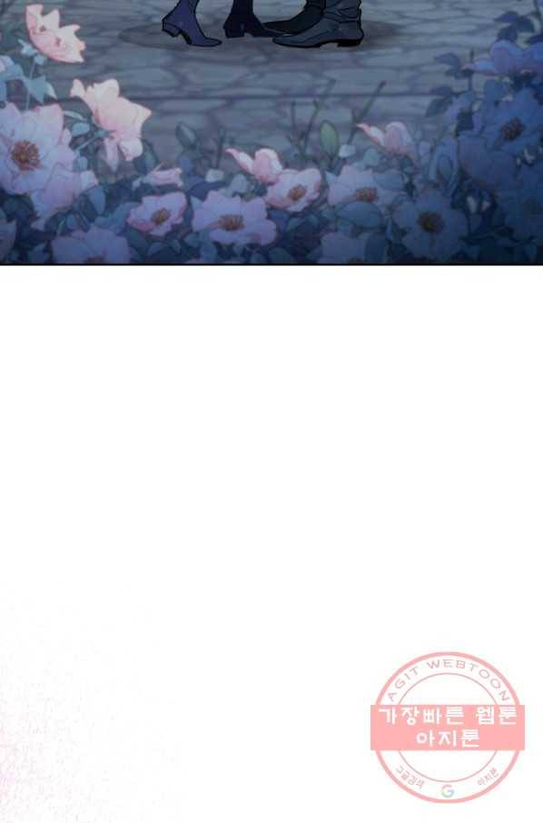 그녀와 야수 81화 6