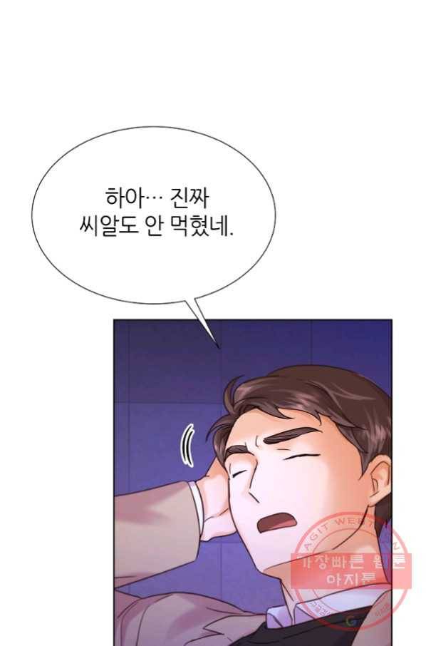 다시 한번 아이돌 49화 1