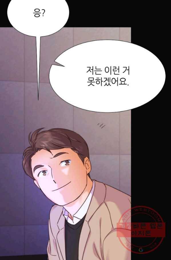다시 한번 아이돌 49화 10