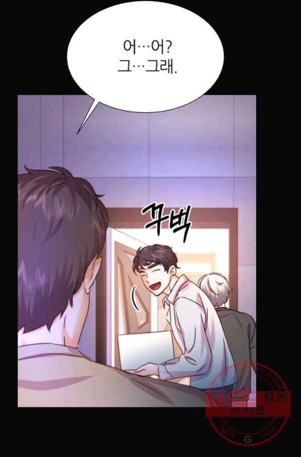 다시 한번 아이돌 49화 18