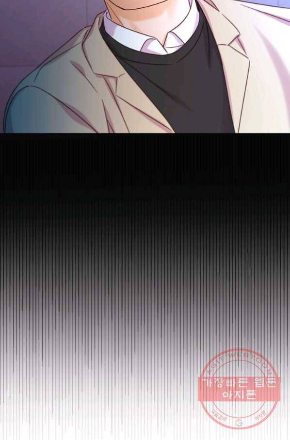 다시 한번 아이돌 49화 20