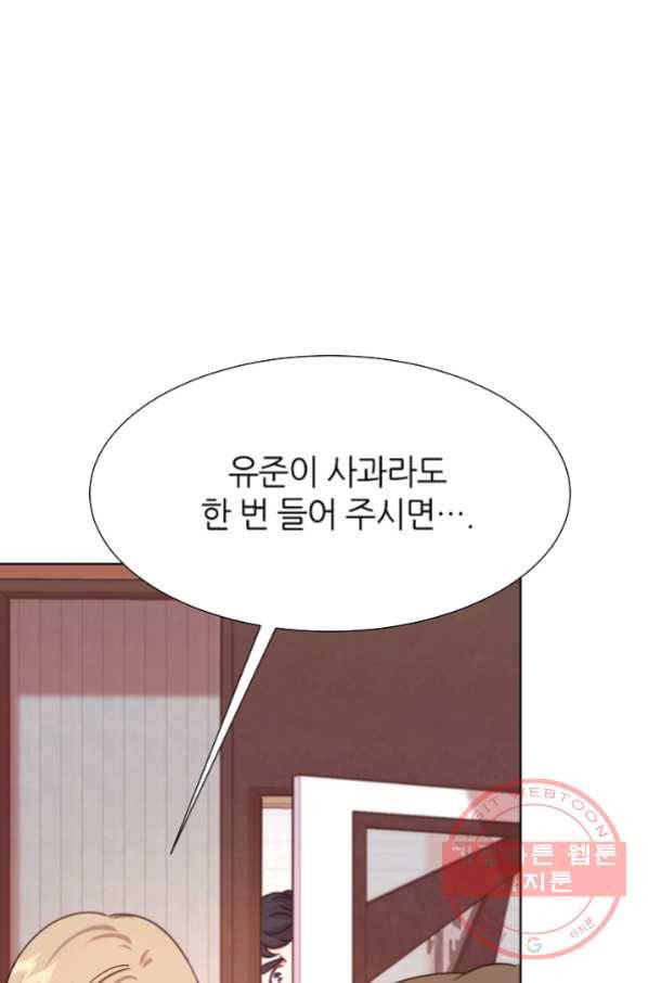 다시 한번 아이돌 49화 22