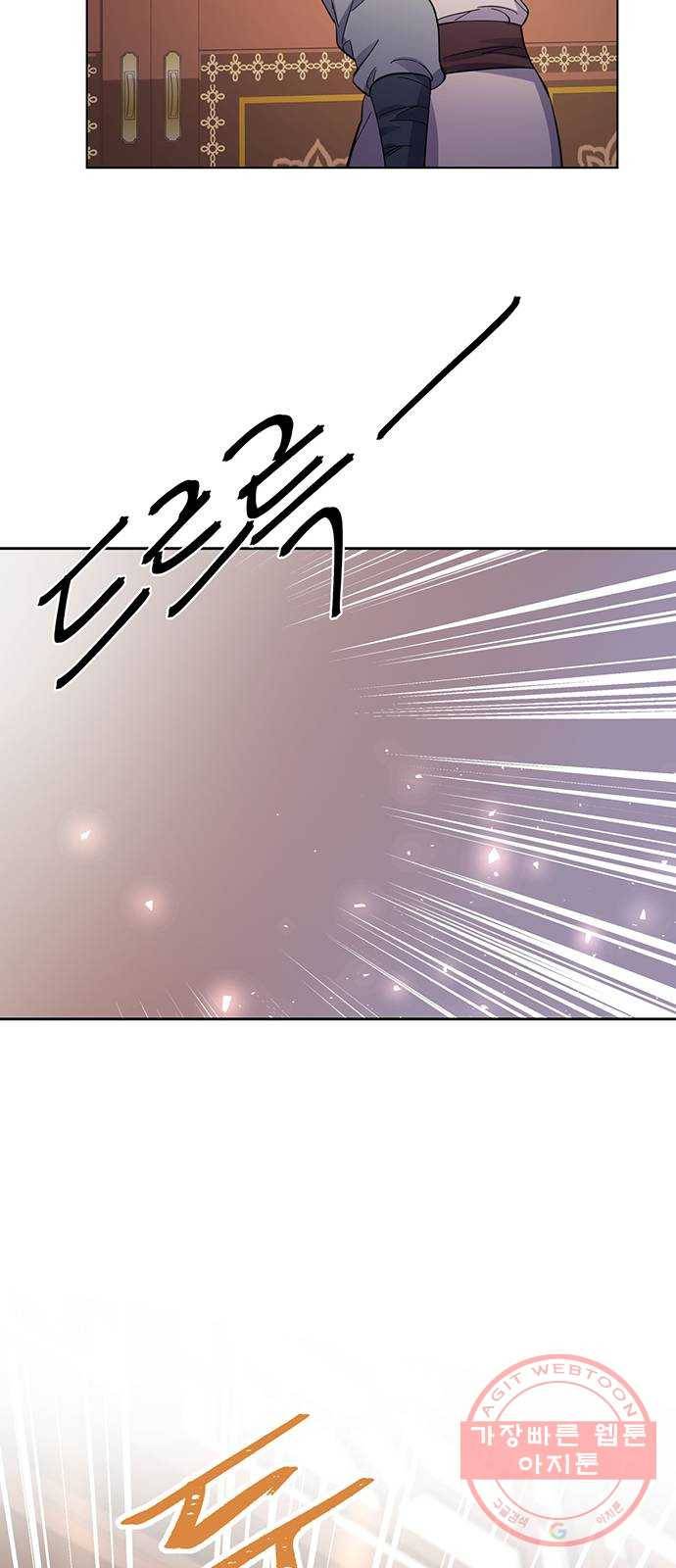 그림자 신부 57화 12
