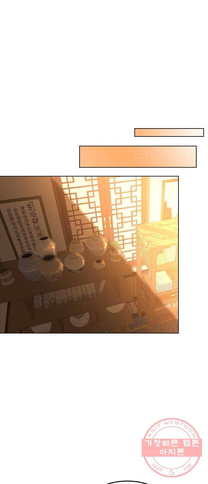 그림자 신부 57화 60
