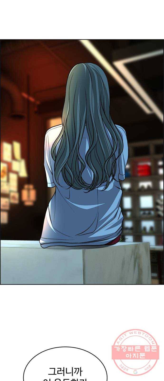 디나운스 5화: 어떤 사람 10