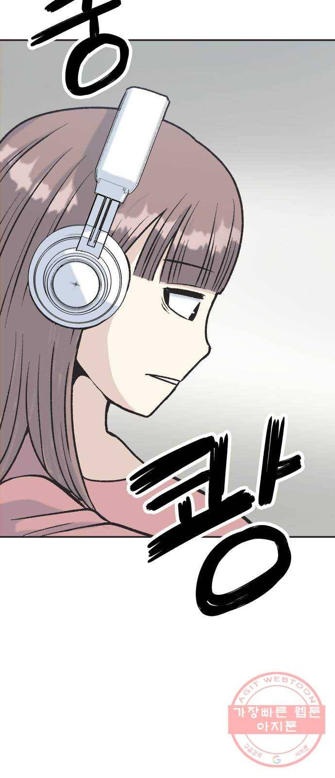 파견체 5화 층간소음 6