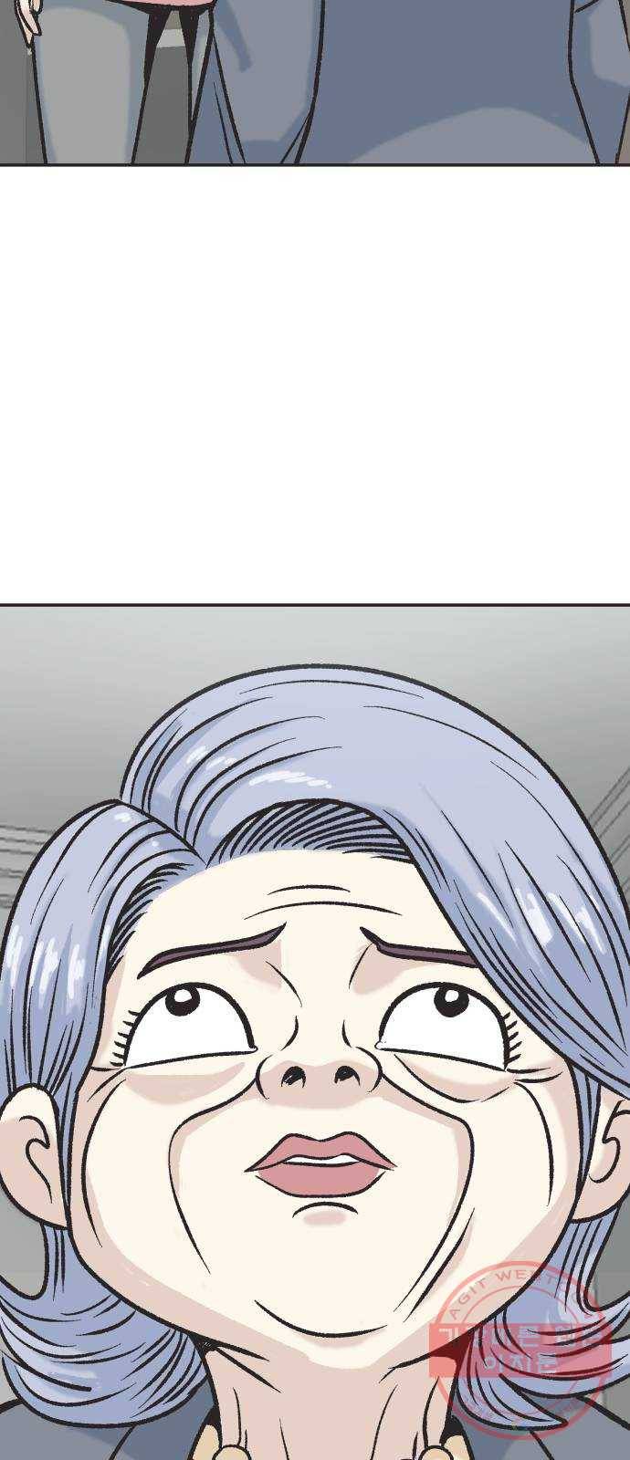 파견체 5화 층간소음 13