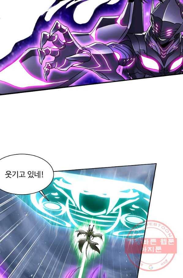 엘피스 전기:SOUL LAND 520화 2