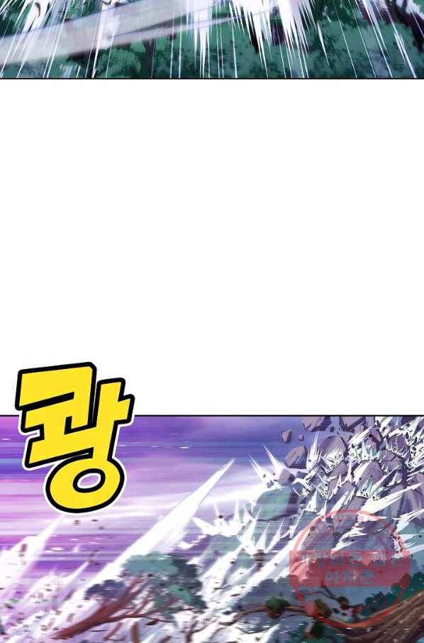 엘피스 전기:SOUL LAND 520화 10