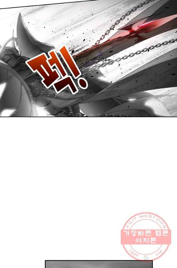 엘피스 전기:SOUL LAND 520화 29