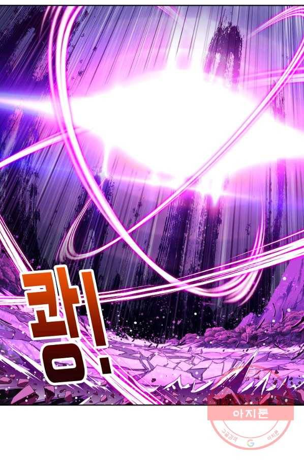 엘피스 전기:SOUL LAND 520화 37