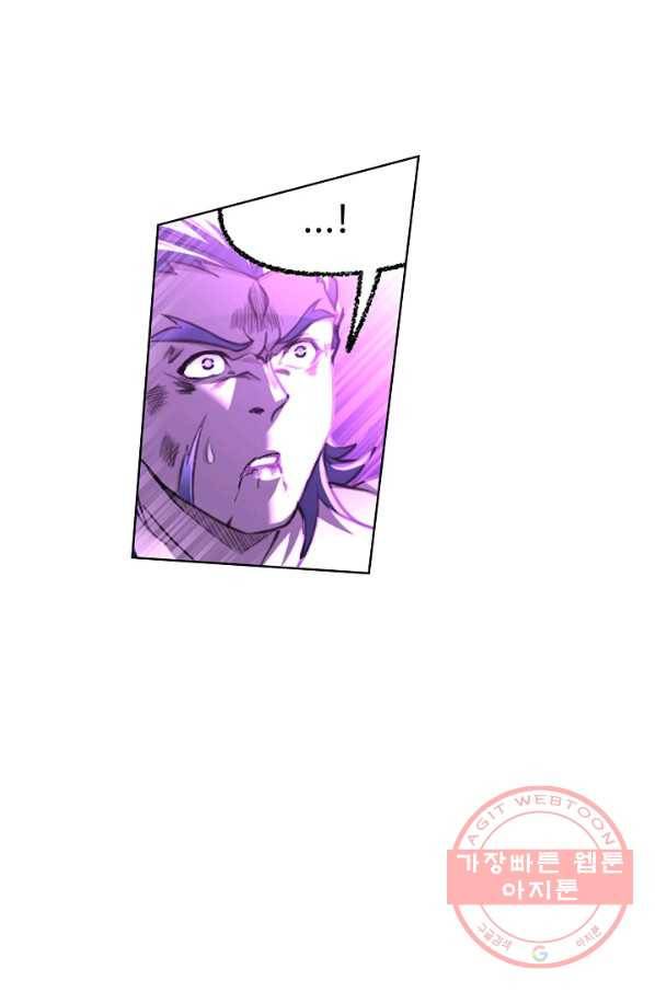 엘피스 전기:SOUL LAND 520화 39