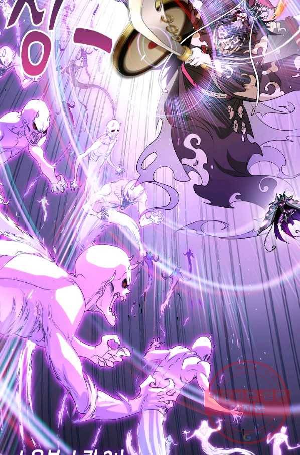 엘피스 전기:SOUL LAND 520화 57